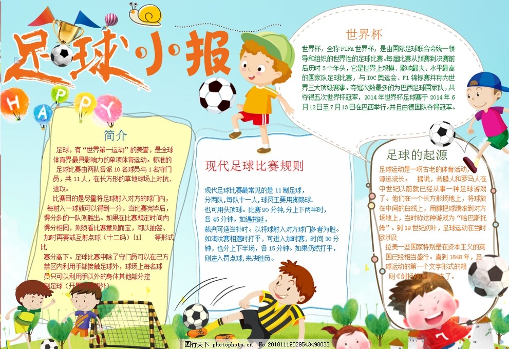 2025-26橄榄球欧冠R1格罗斯特胜卡斯特，托马斯威廉姆斯表现亮眼（2025-26欧冠橄榄球首轮：格罗斯特击败卡斯特，托马斯·威廉姆斯惊艳发挥）